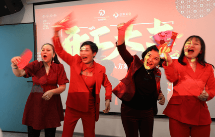 伍玥国际2021开业大吉庆典