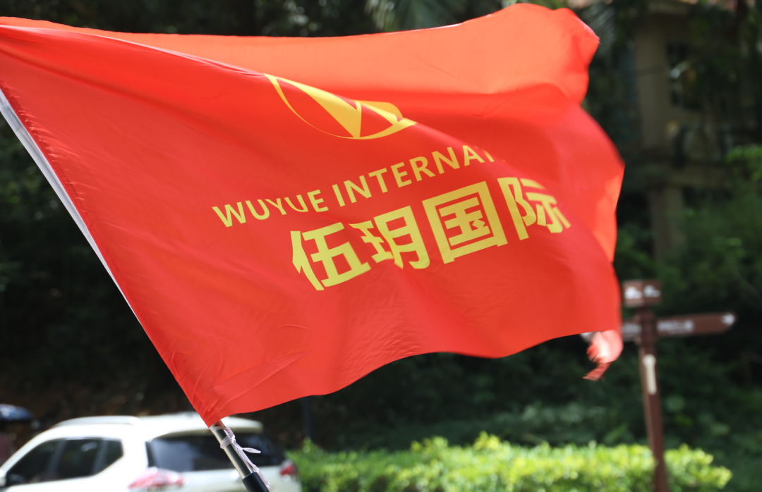 “很哇塞”第四期活动沙龙