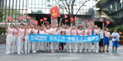 快乐工作·幸福生活｜2022伍玥国际尊宠奢华之旅