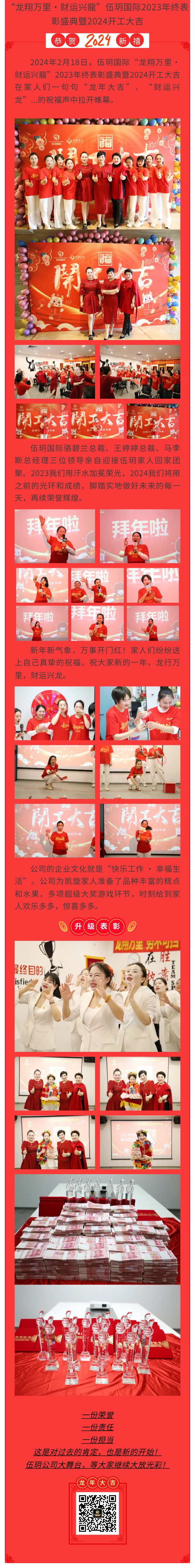微信图片_20240305155706.jpg