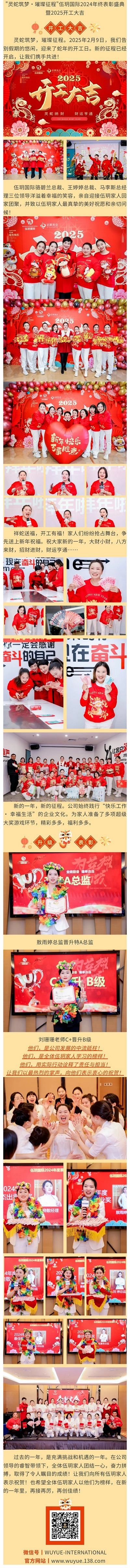 微信图片_20250222164345.jpg
