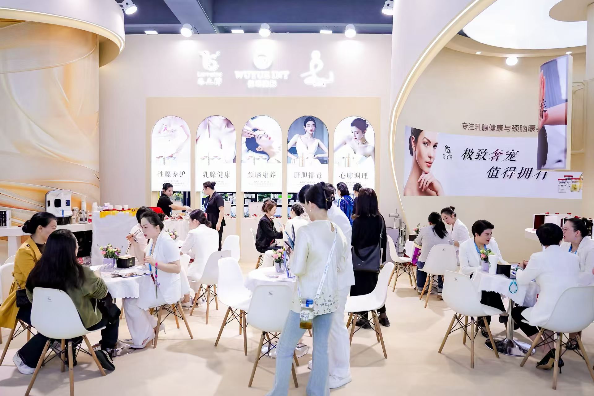伍玥国际·广州美博会 Day2
