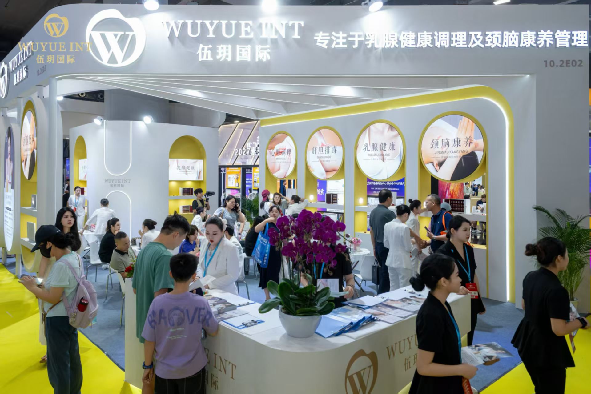 伍玥国际美博会Day2圆满落幕！
