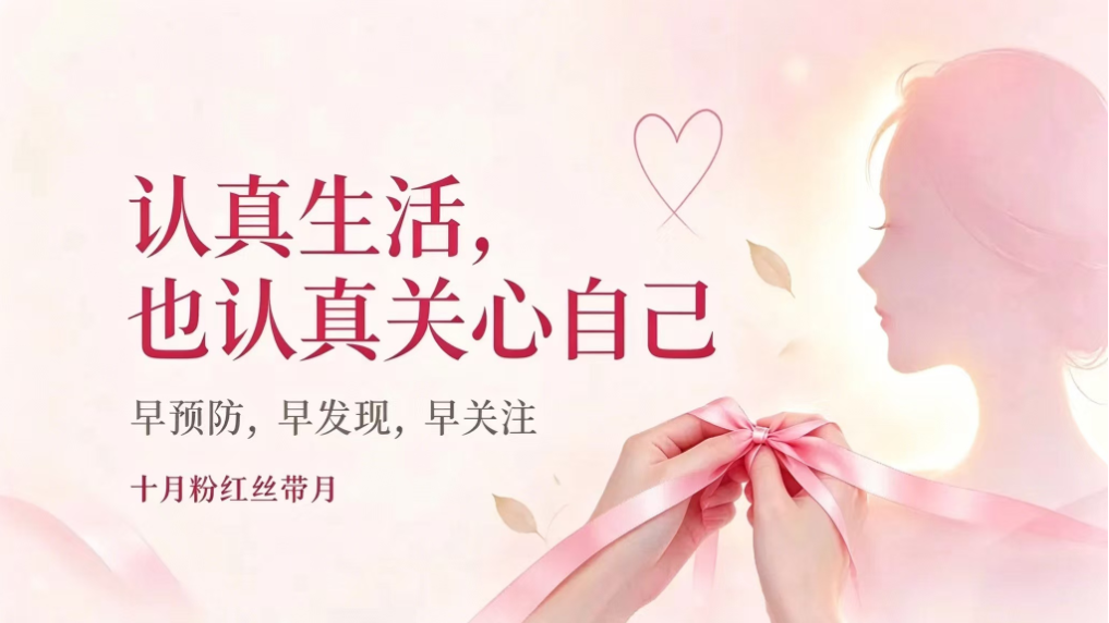 微信图片_2026-10-09_101234_775.png